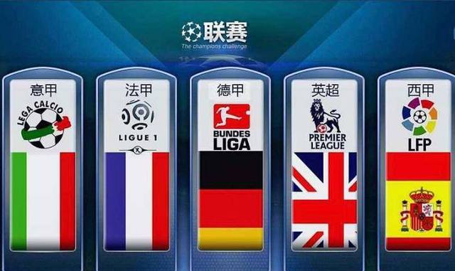 国脚阵容的