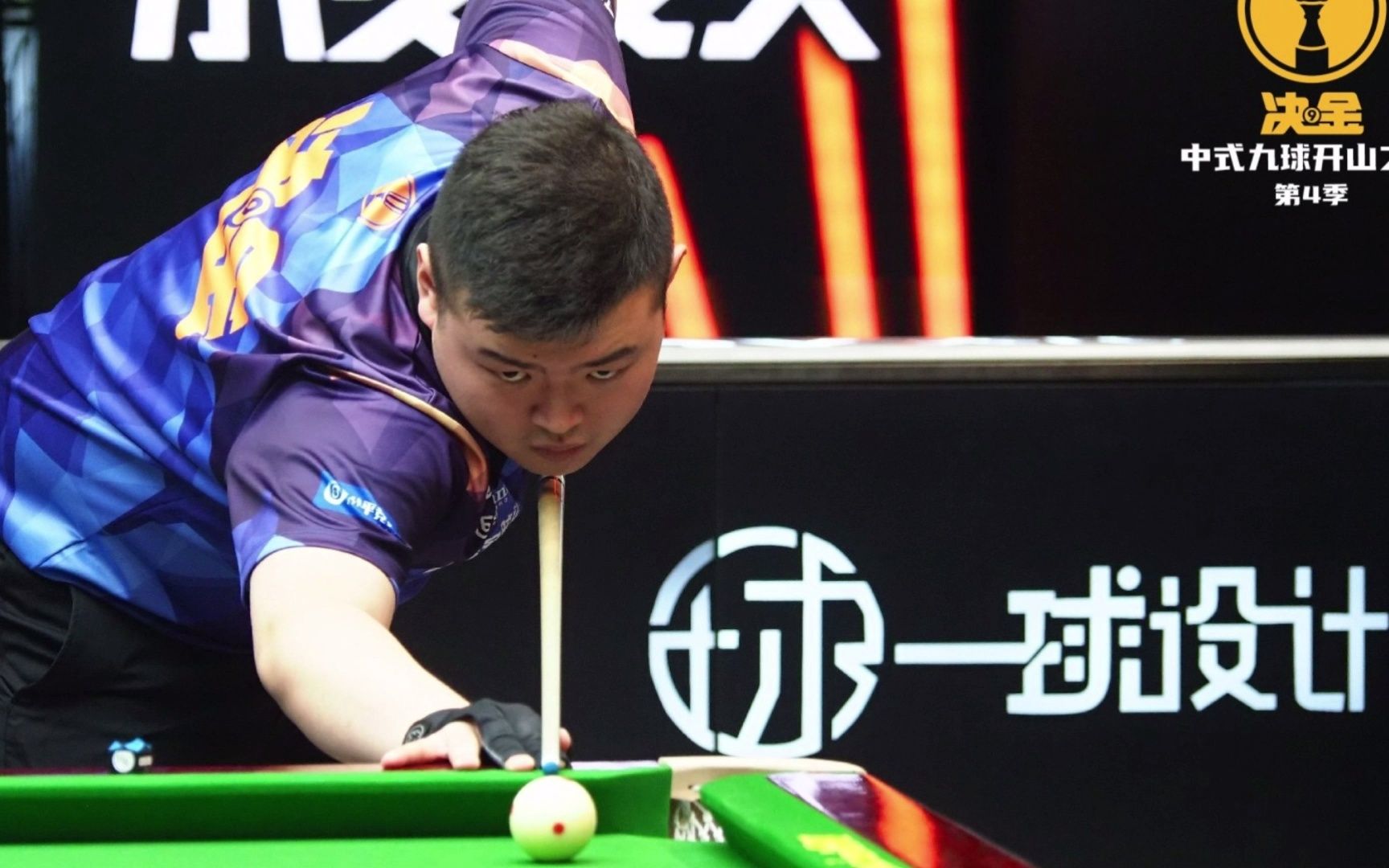 选位及心理 选位及心理