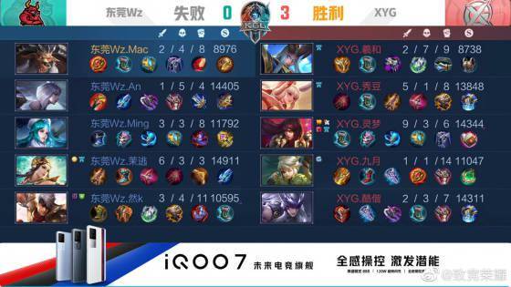 埋下胜利的 埋下胜利的