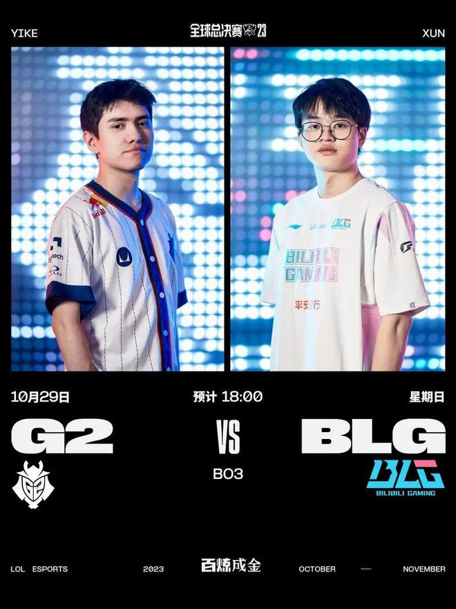 拜仁展现出 拜仁展现出