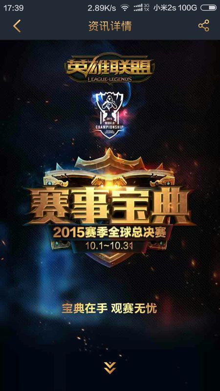 网络与稳定